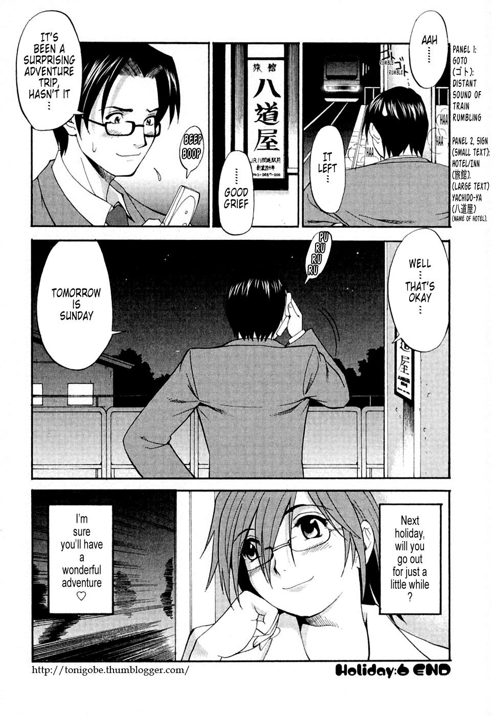 [Saigado] Hana-san no Kyuujitsu - Hana's Holiday [English] [Tonigobe] page 156 full