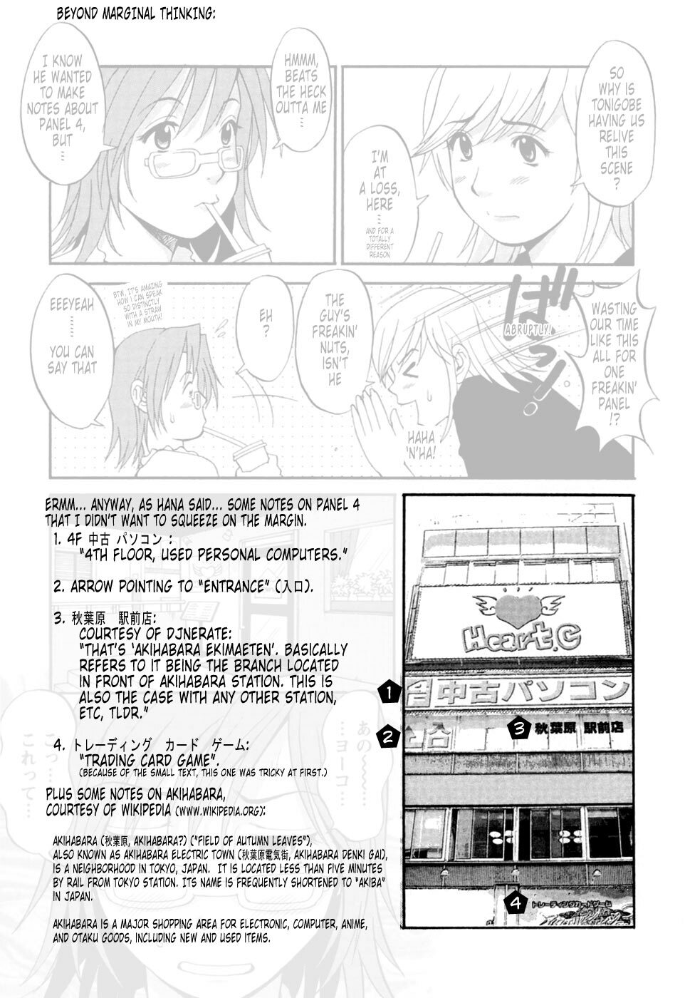 [Saigado] Hana-san no Kyuujitsu - Hana's Holiday [English] [Tonigobe] page 181 full