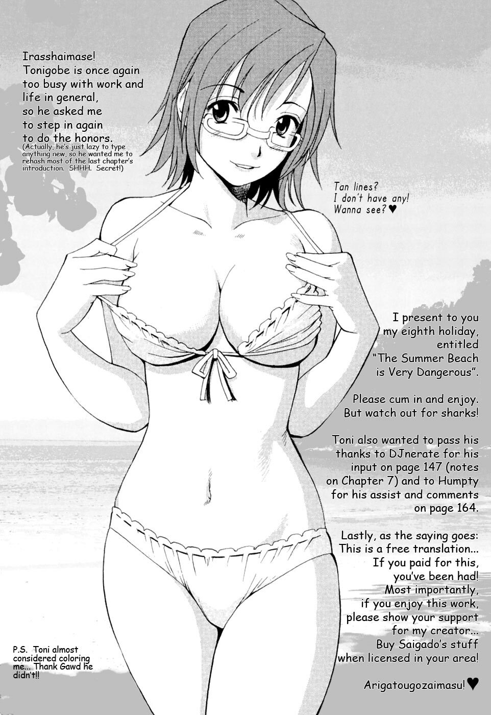 [Saigado] Hana-san no Kyuujitsu - Hana's Holiday [English] [Tonigobe] page 183 full
