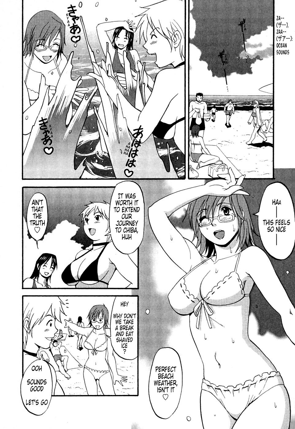 [Saigado] Hana-san no Kyuujitsu - Hana's Holiday [English] [Tonigobe] page 185 full