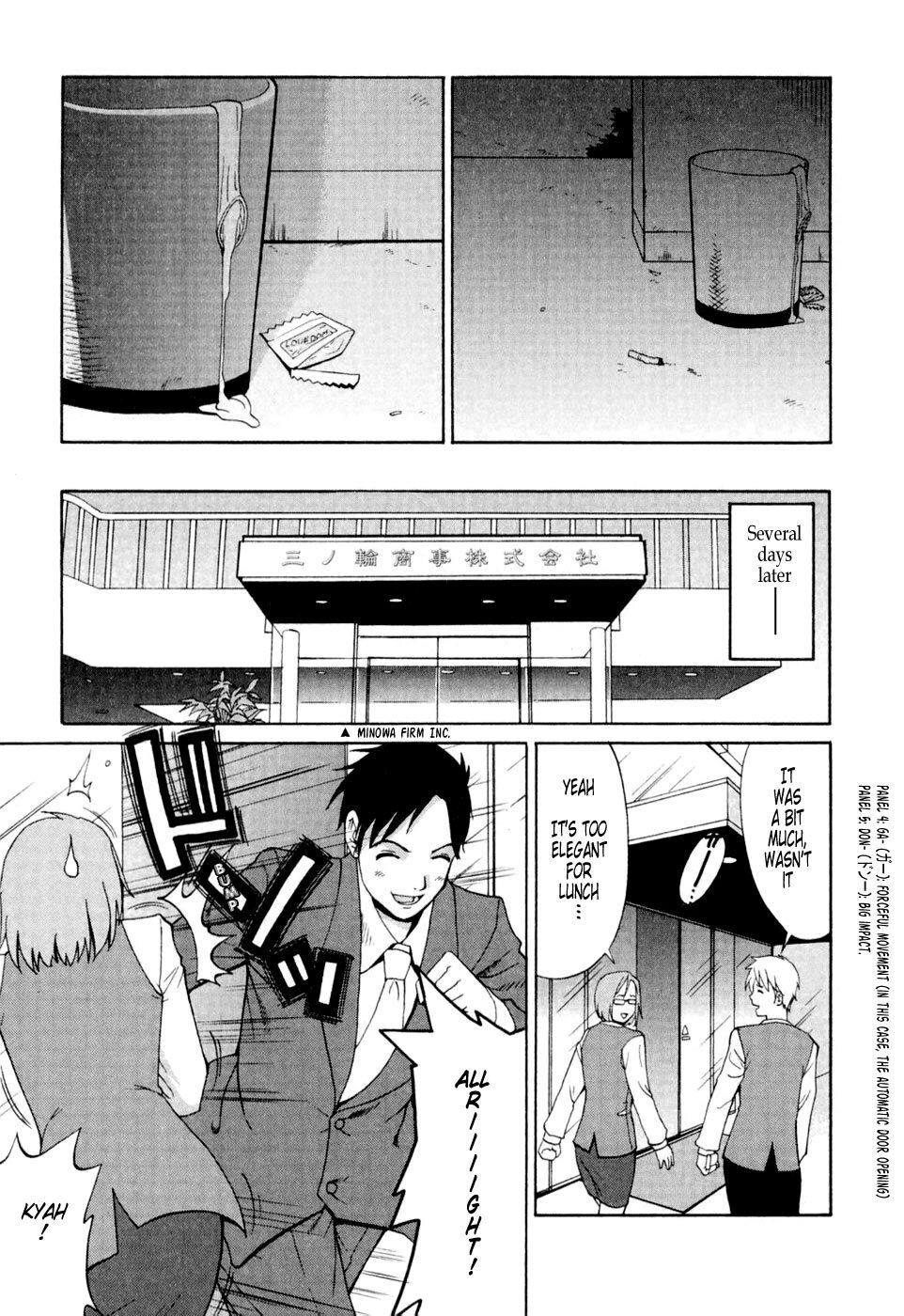 [Saigado] Hana-san no Kyuujitsu - Hana's Holiday [English] [Tonigobe] page 76 full