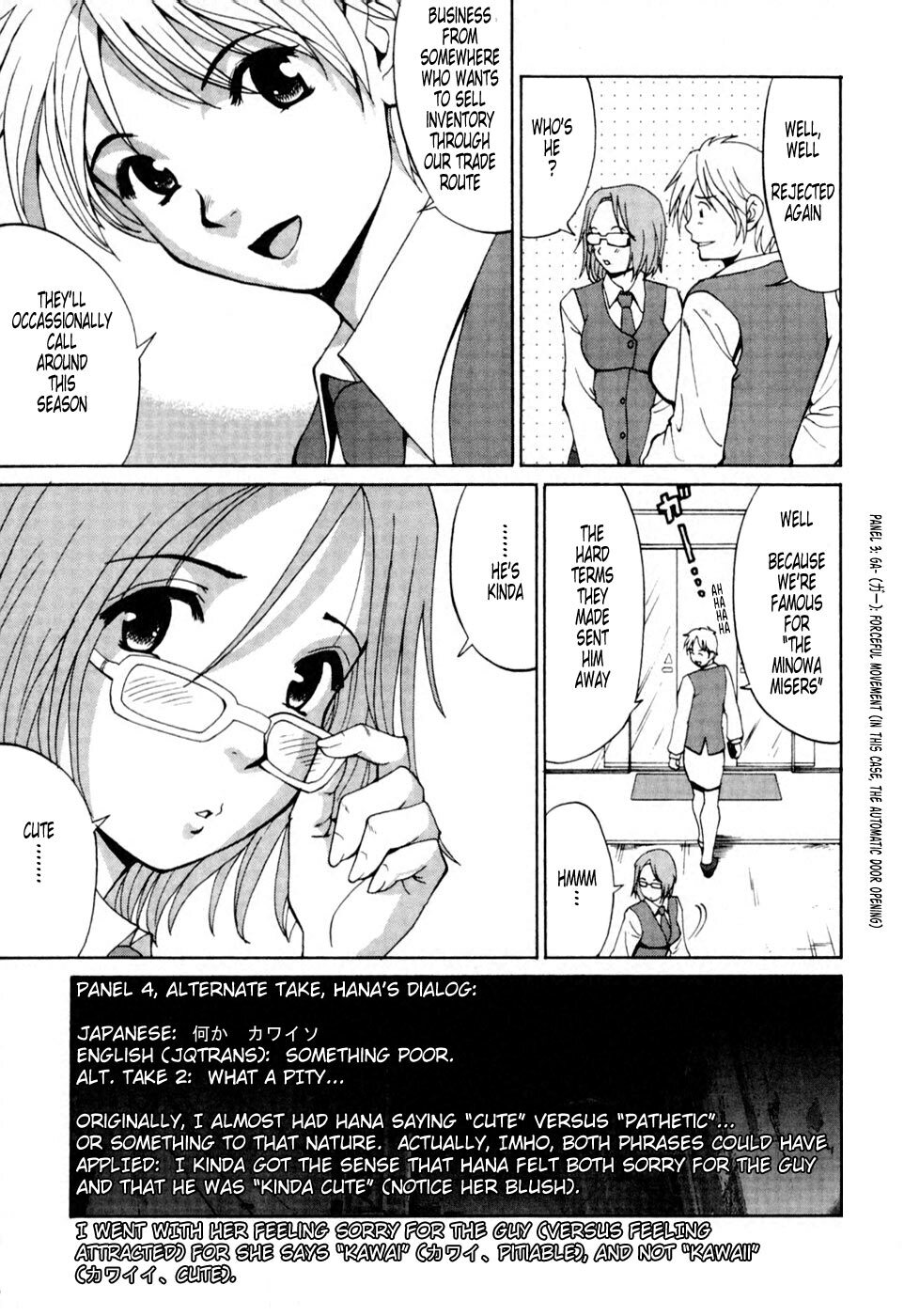 [Saigado] Hana-san no Kyuujitsu - Hana's Holiday [English] [Tonigobe] page 78 full