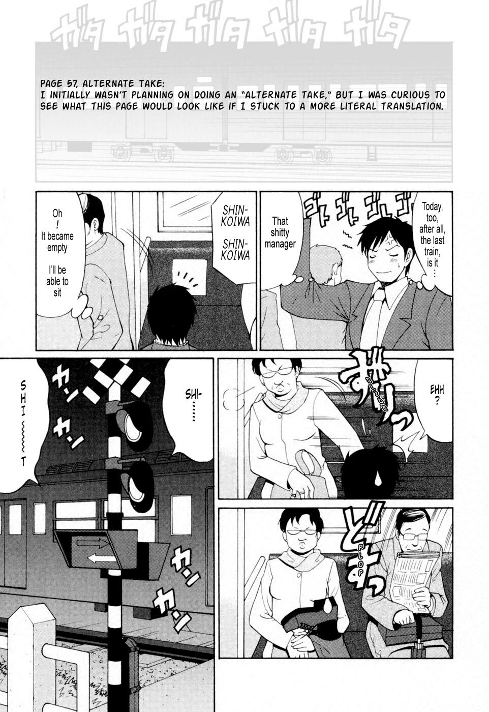 [Saigado] Hana-san no Kyuujitsu - Hana's Holiday [English] [Tonigobe] page 80 full