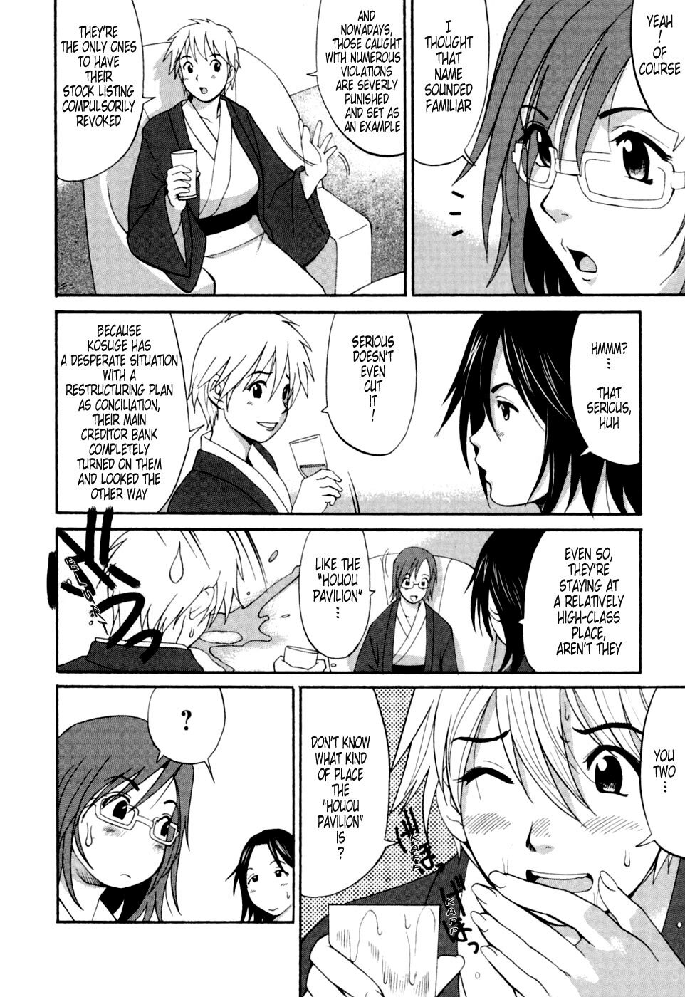 [Saigado] Hana-san no Kyuujitsu - Hana's Holiday [English] [Tonigobe] page 91 full