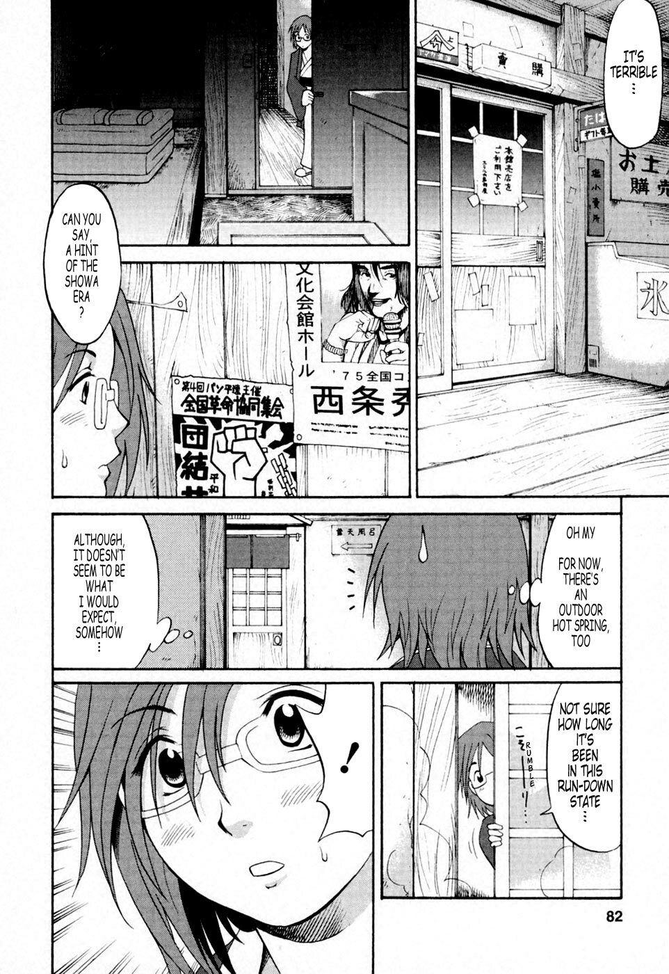 [Saigado] Hana-san no Kyuujitsu - Hana's Holiday [English] [Tonigobe] page 93 full