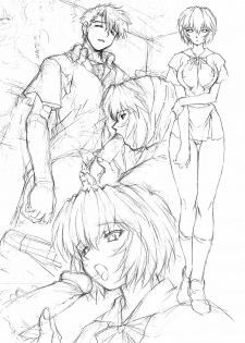(C65) [Nakayohi Mogudan (Mogudan)] Omakehon 2003 (Neon Genesis Evangelion) - page 22