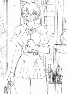 (C65) [Nakayohi Mogudan (Mogudan)] Omakehon 2003 (Neon Genesis Evangelion) - page 7