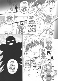 (C70) [Shimanto Seiryuu (Shimanto Youta)] Rirurira (Renkin San-kyuu Magical? Pokaan) [English] [SaHa] - page 6
