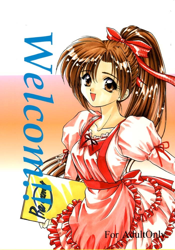 [Can Can Bentendou (Morisaki Kurumi)] Welcom!! (Pia Carrot e Youkoso!!) page 1 full