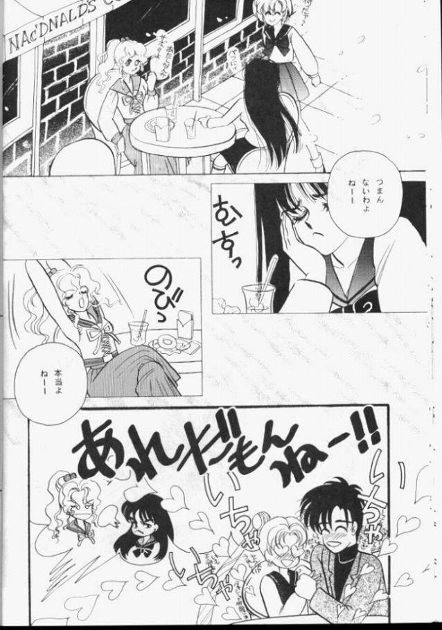 [Koala Kikaku (Various)] Sailor Moon Daishingeki (Bishoujo Senshi Sailor Moon) page 21 full