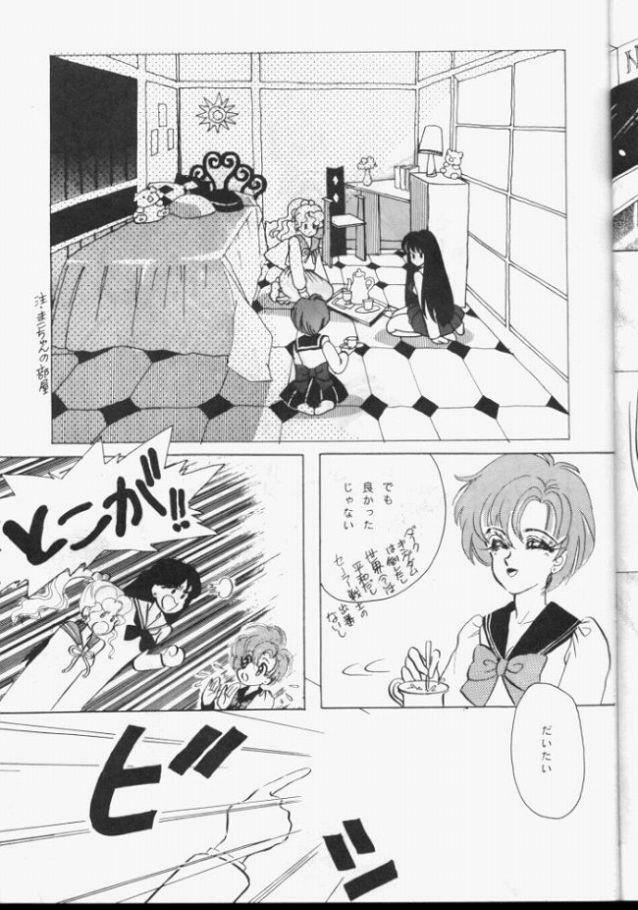 [Koala Kikaku (Various)] Sailor Moon Daishingeki (Bishoujo Senshi Sailor Moon) page 22 full
