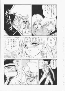 [Koala Kikaku (Various)] Sailor Moon Daishingeki (Bishoujo Senshi Sailor Moon) - page 11
