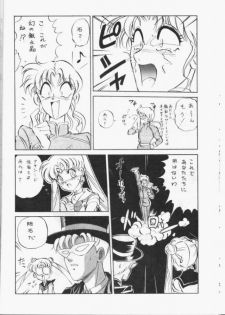[Koala Kikaku (Various)] Sailor Moon Daishingeki (Bishoujo Senshi Sailor Moon) - page 13