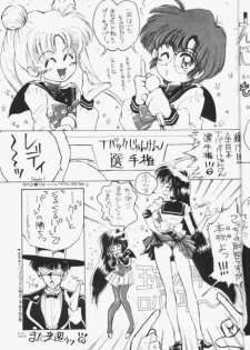 [Koala Kikaku (Various)] Sailor Moon Daishingeki (Bishoujo Senshi Sailor Moon) - page 16
