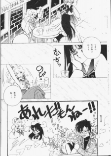 [Koala Kikaku (Various)] Sailor Moon Daishingeki (Bishoujo Senshi Sailor Moon) - page 21