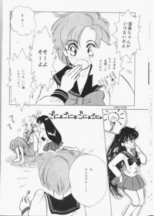 [Koala Kikaku (Various)] Sailor Moon Daishingeki (Bishoujo Senshi Sailor Moon) - page 23