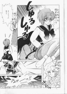 [Koala Kikaku (Various)] Sailor Moon Daishingeki (Bishoujo Senshi Sailor Moon) - page 24
