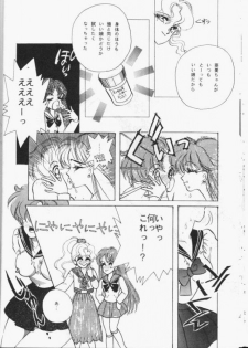 [Koala Kikaku (Various)] Sailor Moon Daishingeki (Bishoujo Senshi Sailor Moon) - page 25
