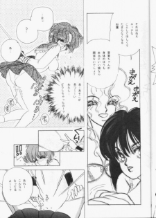 [Koala Kikaku (Various)] Sailor Moon Daishingeki (Bishoujo Senshi Sailor Moon) - page 26
