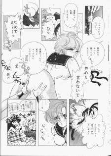 [Koala Kikaku (Various)] Sailor Moon Daishingeki (Bishoujo Senshi Sailor Moon) - page 27