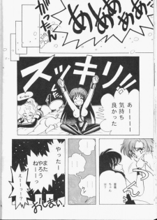 [Koala Kikaku (Various)] Sailor Moon Daishingeki (Bishoujo Senshi Sailor Moon) - page 31