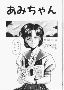 [Koala Kikaku (Various)] Sailor Moon Daishingeki (Bishoujo Senshi Sailor Moon) - page 32