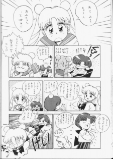 [Koala Kikaku (Various)] Sailor Moon Daishingeki (Bishoujo Senshi Sailor Moon) - page 33