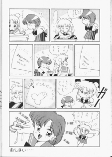[Koala Kikaku (Various)] Sailor Moon Daishingeki (Bishoujo Senshi Sailor Moon) - page 35