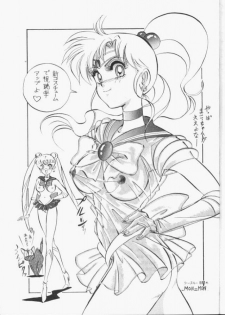 [Koala Kikaku (Various)] Sailor Moon Daishingeki (Bishoujo Senshi Sailor Moon) - page 36