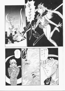 [Koala Kikaku (Various)] Sailor Moon Daishingeki (Bishoujo Senshi Sailor Moon) - page 4