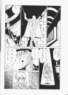 [Koala Kikaku (Various)] Sailor Moon Daishingeki (Bishoujo Senshi Sailor Moon) - page 5