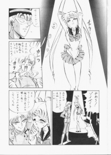 [Koala Kikaku (Various)] Sailor Moon Daishingeki (Bishoujo Senshi Sailor Moon) - page 6