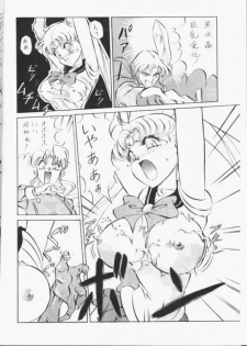[Koala Kikaku (Various)] Sailor Moon Daishingeki (Bishoujo Senshi Sailor Moon) - page 7