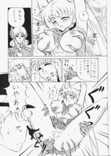 [Koala Kikaku (Various)] Sailor Moon Daishingeki (Bishoujo Senshi Sailor Moon) - page 8