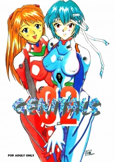 (C52) [Kappadou (Various)] GENITALS 02 (Neon Genesis Evangelion)