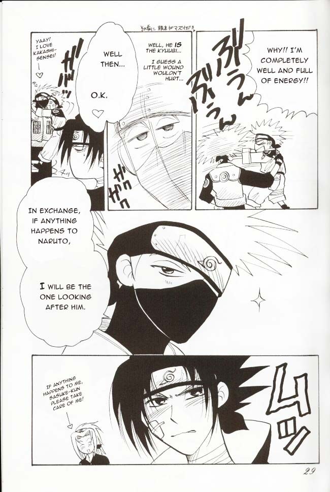 (SC8) [Roushinen (Yoshiki Aya)] Sasuga no Naruto (NARUTO) [English] page 27 full