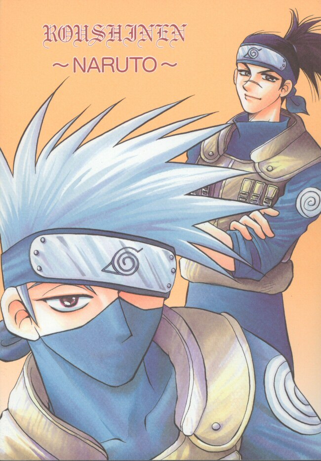 (SC8) [Roushinen (Yoshiki Aya)] Sasuga no Naruto (NARUTO) [English] page 33 full