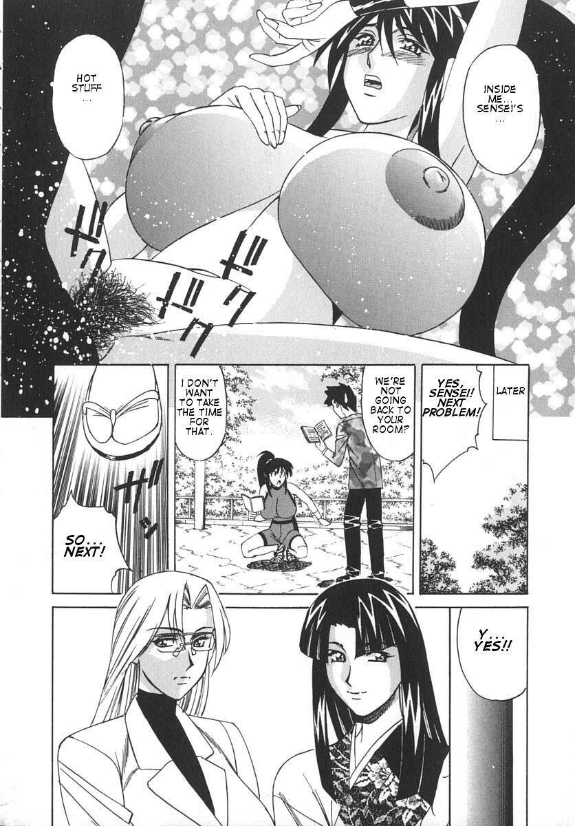 [Yamamoto Yoshifumi] Katei Kyoushi Bakunyuugari | Tutor Huge Breast Hunting [English] [Dilandau] page 107 full