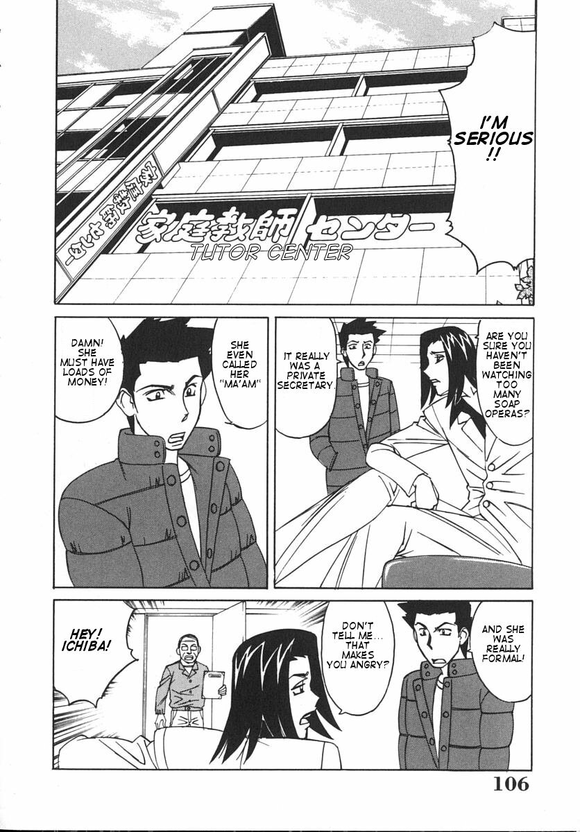 [Yamamoto Yoshifumi] Katei Kyoushi Bakunyuugari | Tutor Huge Breast Hunting [English] [Dilandau] page 109 full