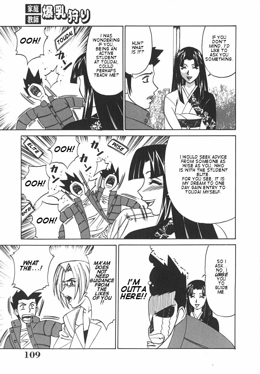 [Yamamoto Yoshifumi] Katei Kyoushi Bakunyuugari | Tutor Huge Breast Hunting [English] [Dilandau] page 112 full