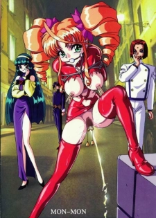(C50) [Koala Kikaku (Various)] ANIMAD 2 (Various) - page 6