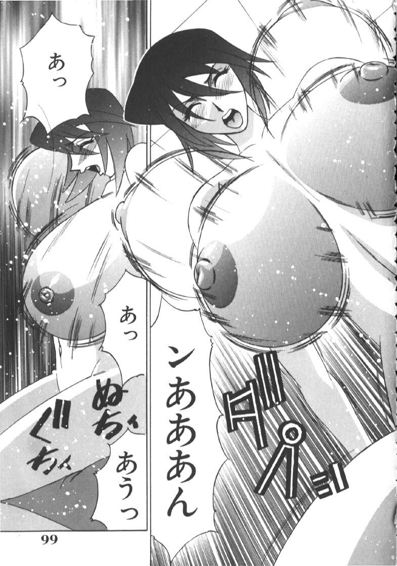 [Yamamoto Yoshifumi] Katei Kyoushi Higyaku no Yuuwaku - Private teacher series part2 page 103 full