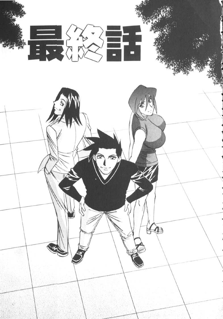 [Yamamoto Yoshifumi] Katei Kyoushi Higyaku no Yuuwaku - Private teacher series part2 page 89 full