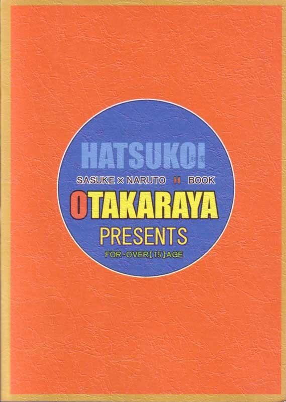 [Otakaraya (Sunamori Yuuta)] Hatsukoi (Naruto) page 1 full