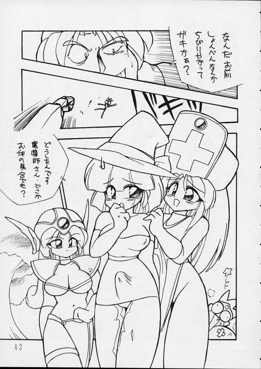 (C44) [P Shoukai (Various)] Charging P14 Gekan page 43 full