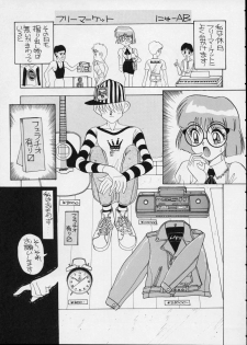(C44) [P Shoukai (Various)] Charging P14 Gekan - page 31