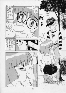 (C44) [P Shoukai (Various)] Charging P14 Gekan - page 32