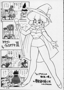 (C44) [P Shoukai (Various)] Charging P14 Gekan - page 39