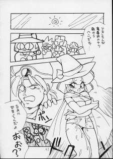 (C44) [P Shoukai (Various)] Charging P14 Gekan - page 42