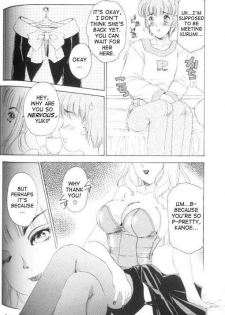 [Amanoja9] Fetish Doll 1 - page 33